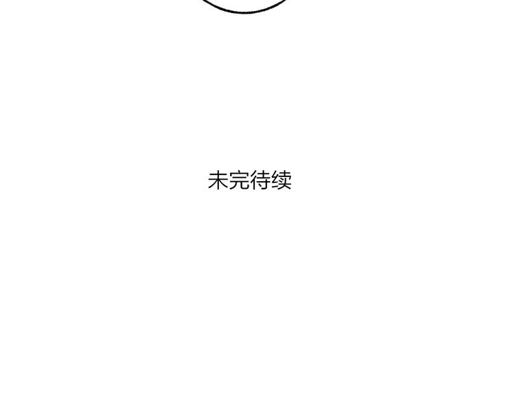 第58话 我相信你，不会伤害我49