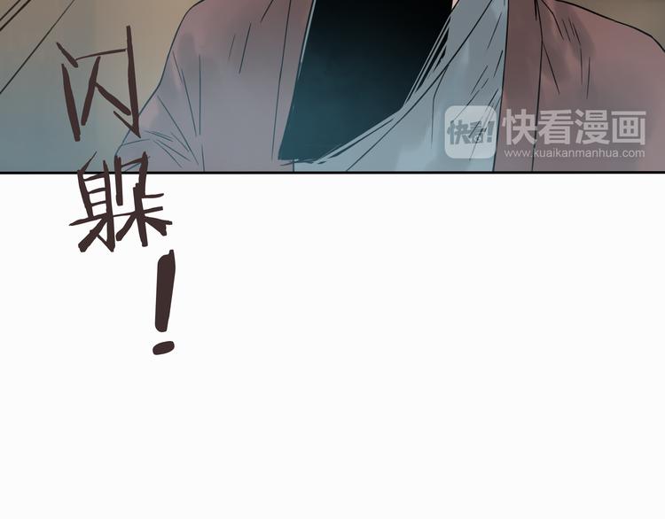 第10话 你终于来救我了4