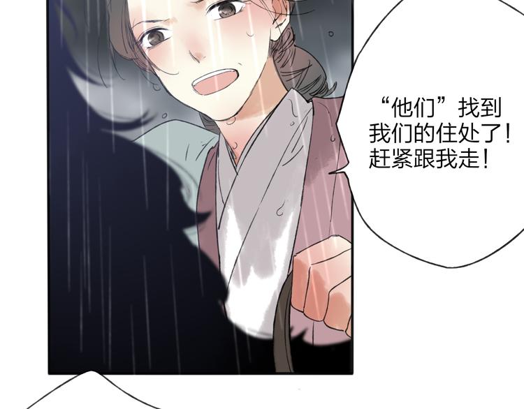 第28话 牵连40