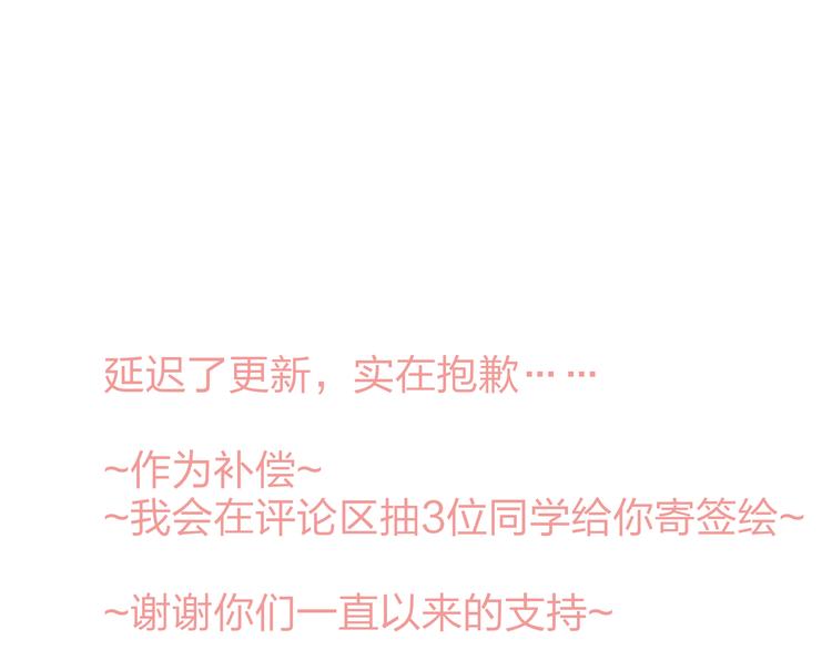 第29话 我害怕失去你114