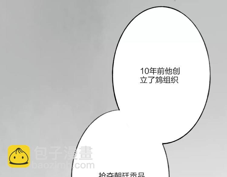 第51话 我喜欢你，你呢6