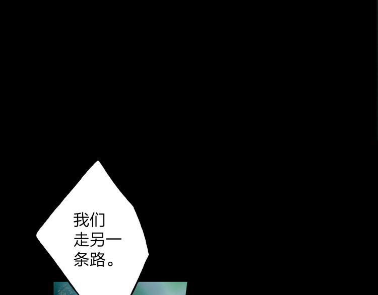 第2话 娘亲求你不要丢下我！47
