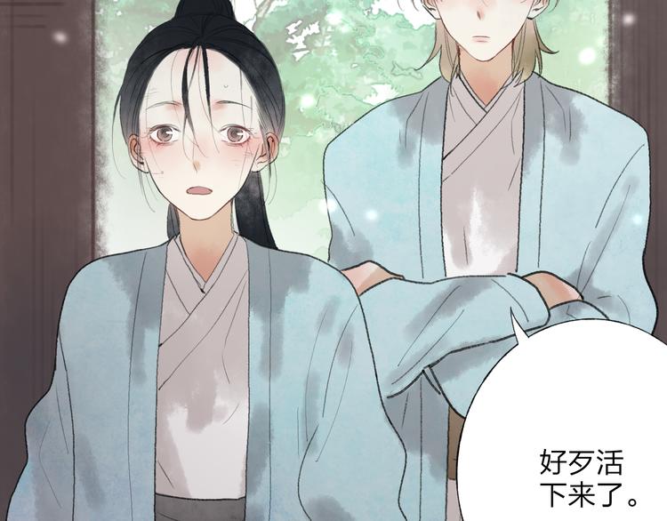第30话 我的身边还有你们7