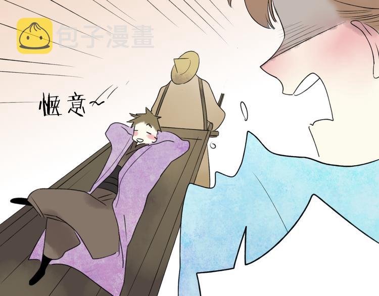 第24话 你就这么讨厌我吗？45