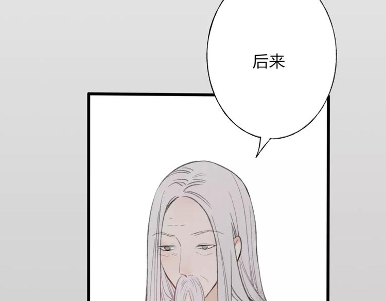 第49话 黑衣人的线索86