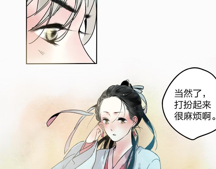 第7话 跟我一起走吧38