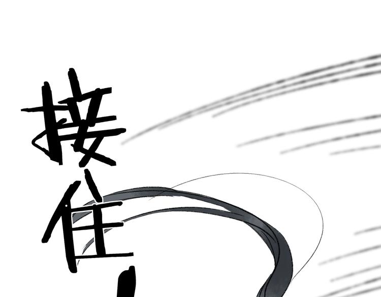 第37话 暗算67