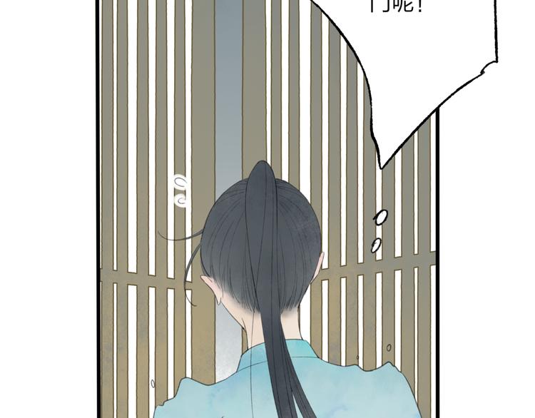 第44话 你没事真的太好了50