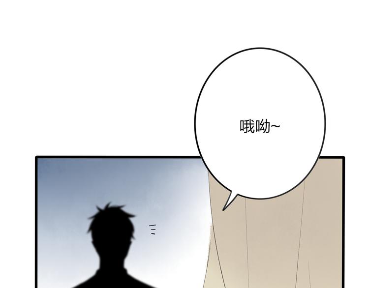 第43话 感情萌芽60