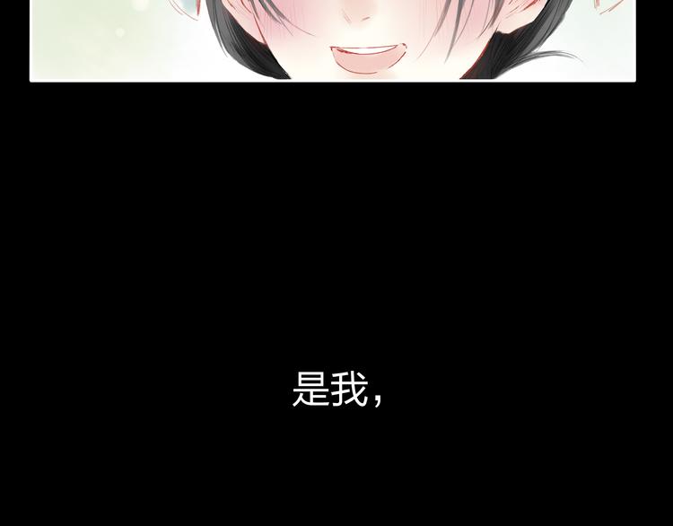 第3话 前太傅之子，司空崇山58