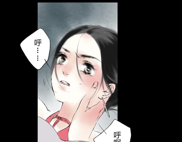第2话 娘亲求你不要丢下我！73