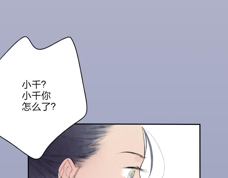第20话 现在你是瓮中之鳖35