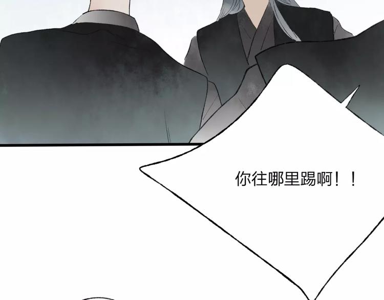 第45话 书院比赛50