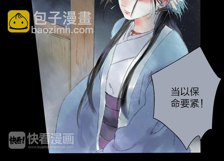 第1话 灭门之仇42
