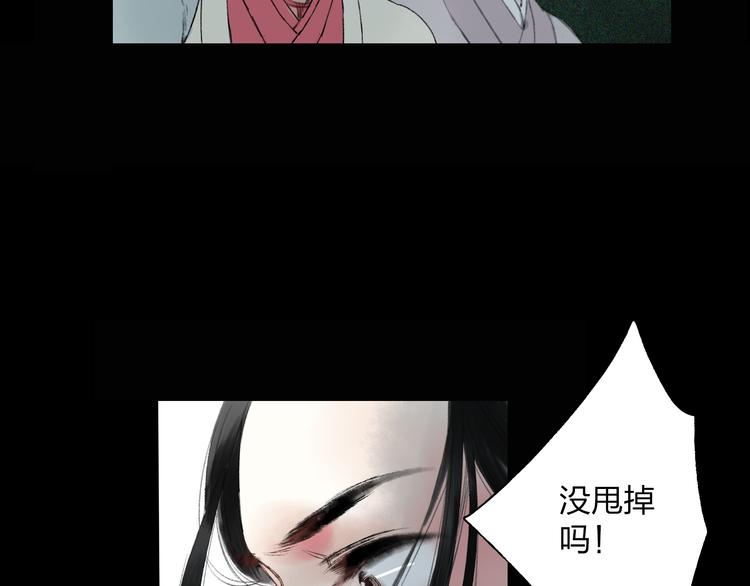 第2话 娘亲求你不要丢下我！58