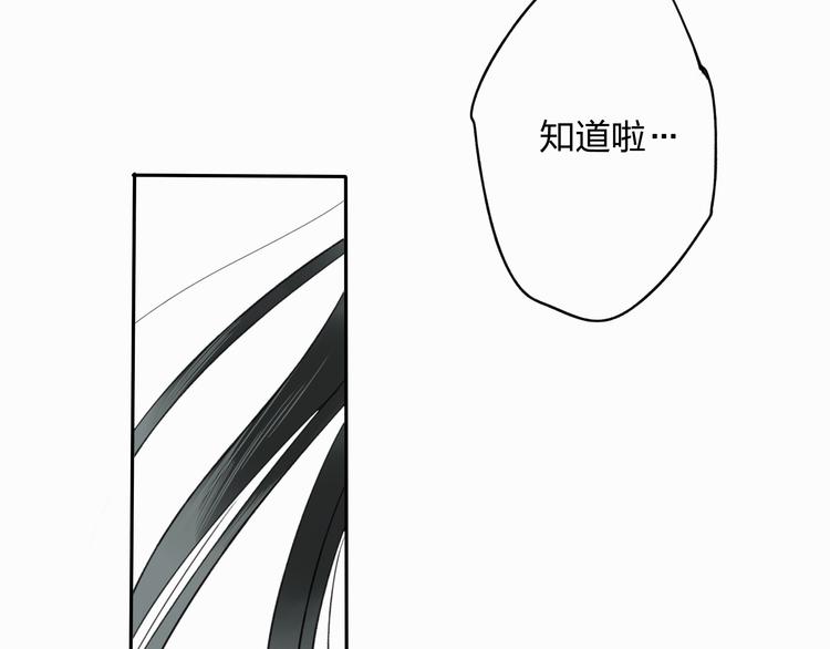 第10话 你终于来救我了64
