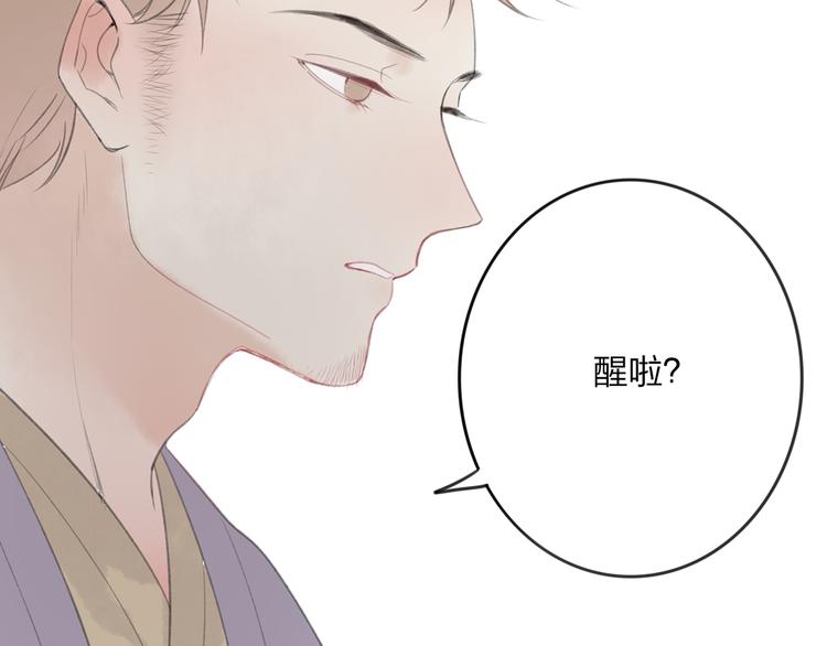 第43话 感情萌芽62