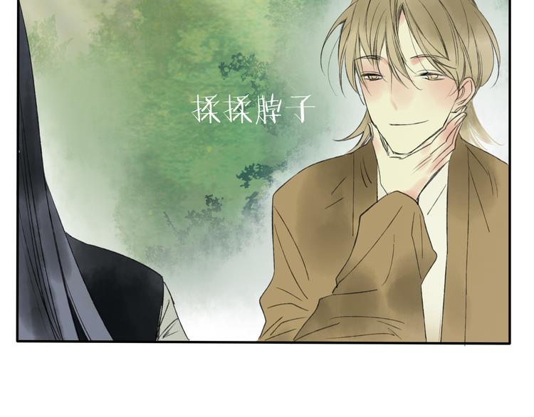 第19话 中计了57