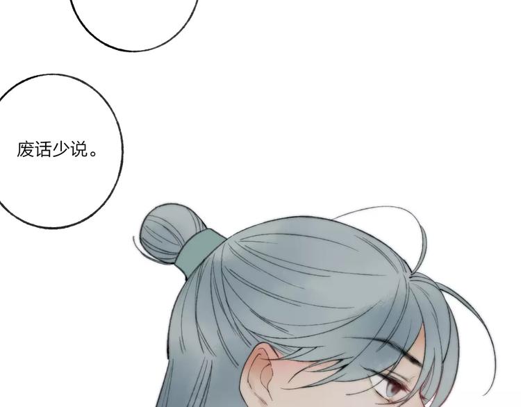 第59话 阿碟15