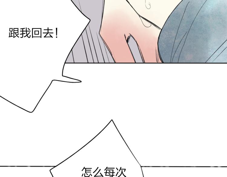 第26话 好想就这么消失34