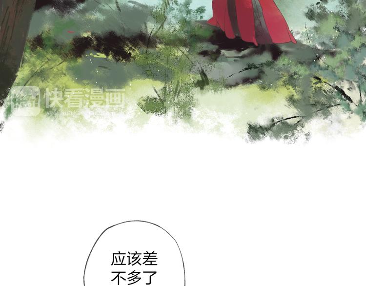 第2话 娘亲求你不要丢下我！1