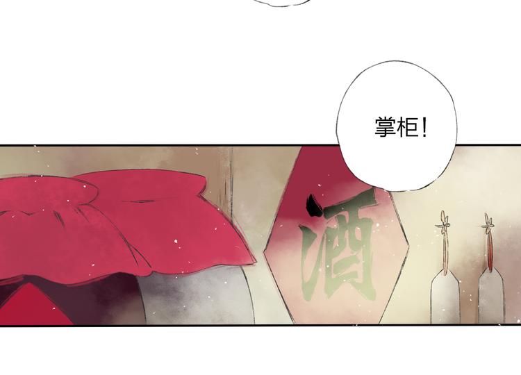 第1话 灭门之仇13