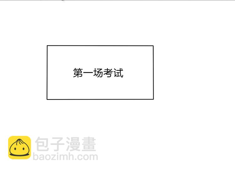 第14话 说我是女孩子会生气的！28