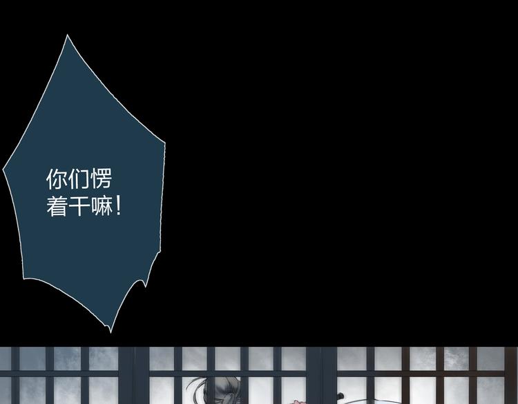 第3话 前太傅之子，司空崇山20