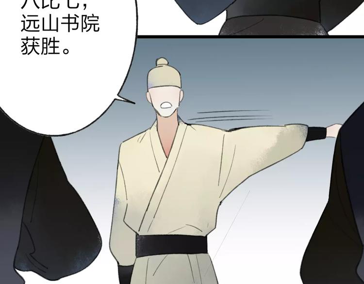 第56话 敌人来袭65
