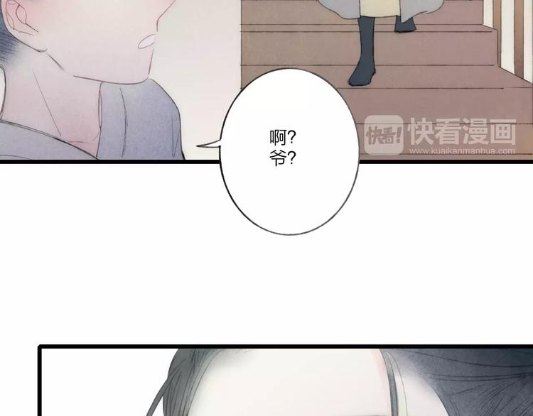 最终话：我好想你69