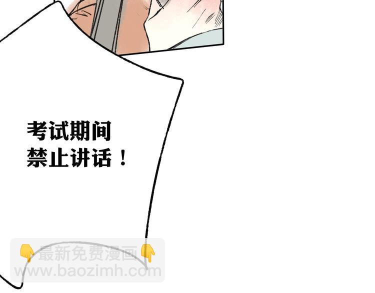 第14话 说我是女孩子会生气的！58