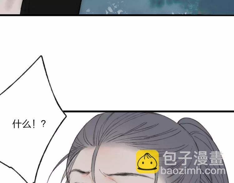 第58话 我相信你，不会伤害我15