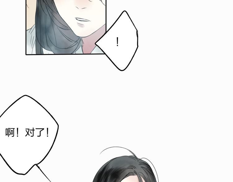 第10话 你终于来救我了47