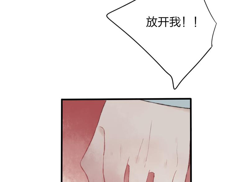 第41话 不许你在碰她！47
