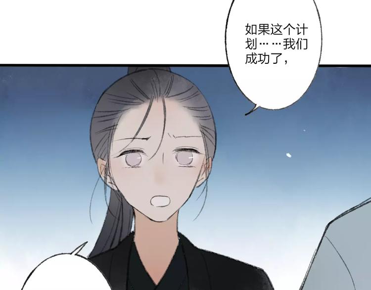 第51话 我喜欢你，你呢66