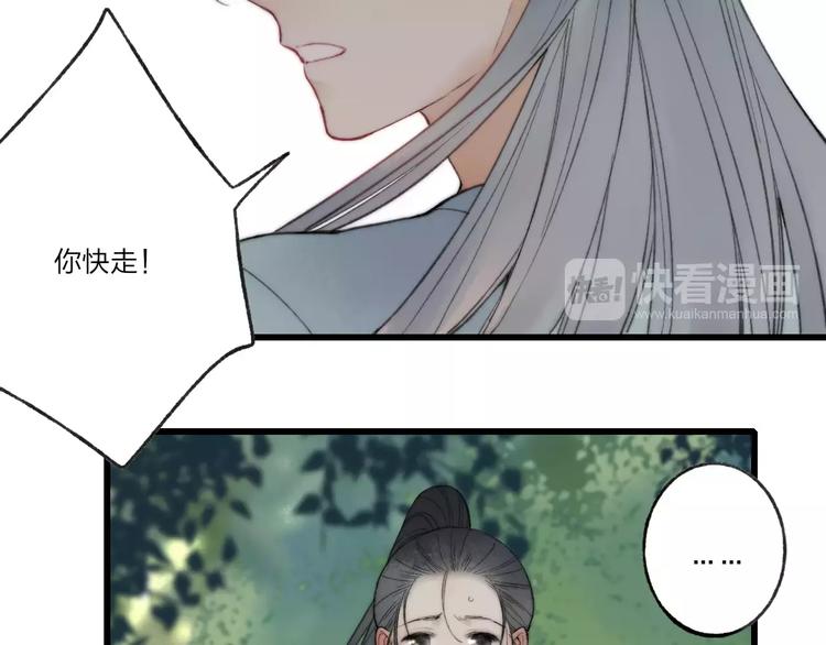 第59话 阿碟3