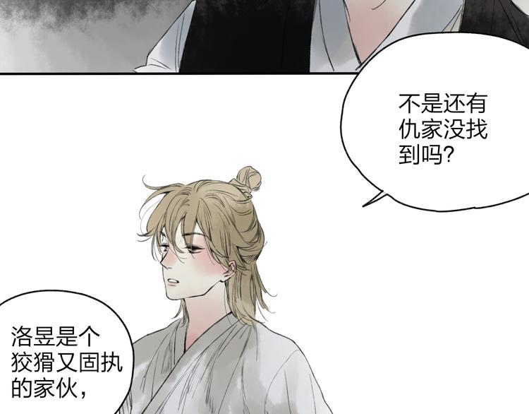 第17话 我输了15