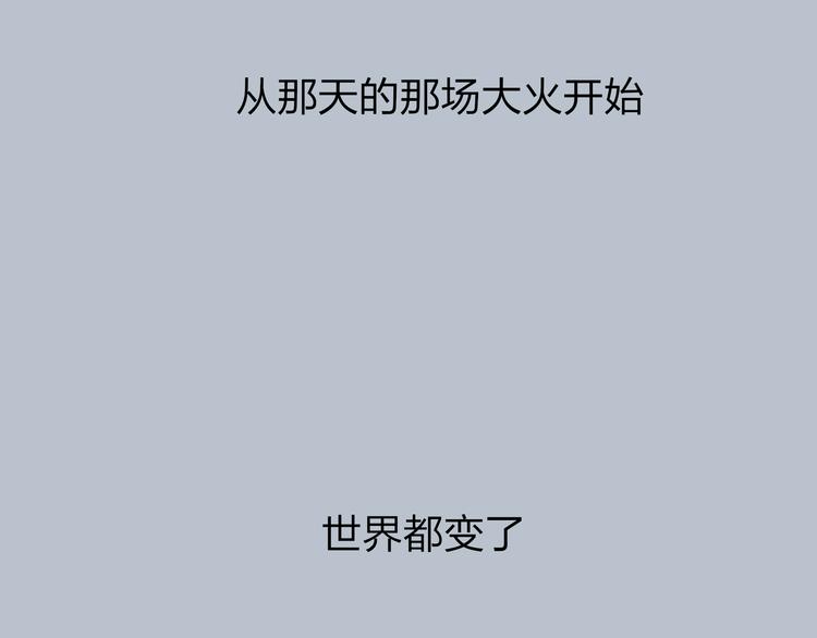 第26话 好想就这么消失61