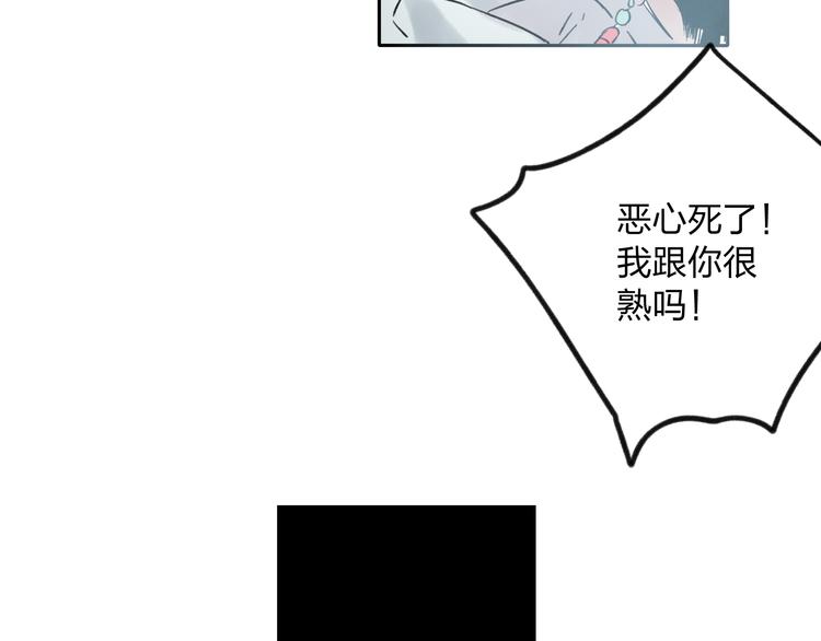 第7话 跟我一起走吧57