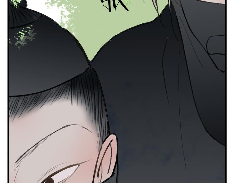 第37话 暗算21