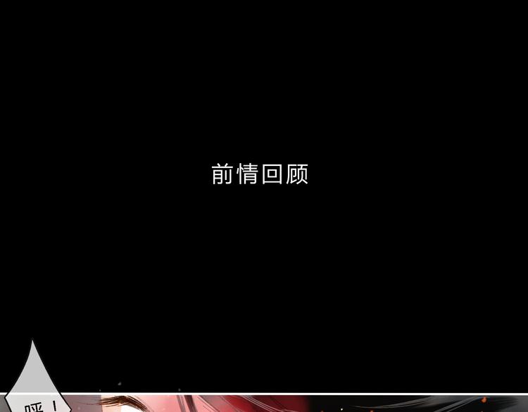 第4话 今晚我会杀死你0