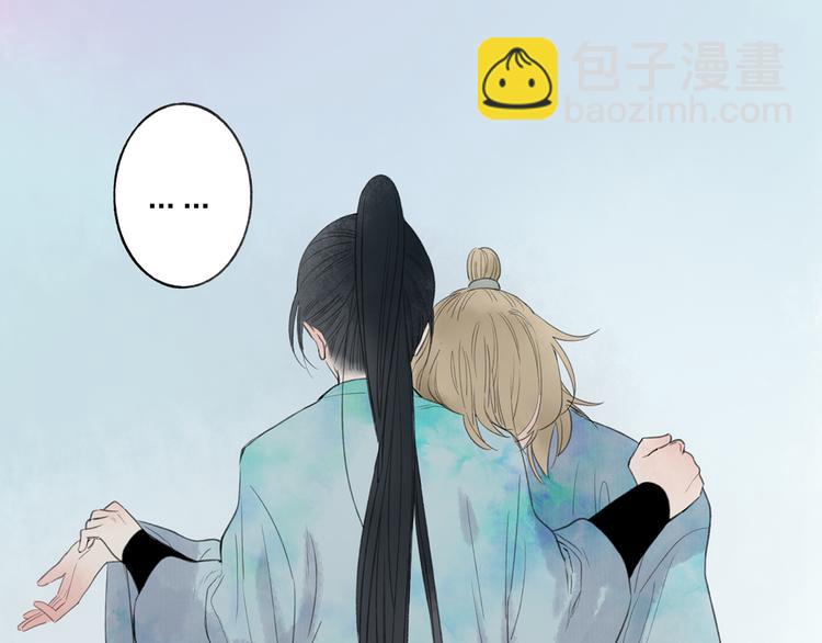 第42话 为了我舍弃性命也没关系吗9