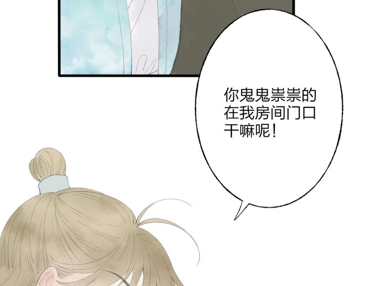第44话 你没事真的太好了55