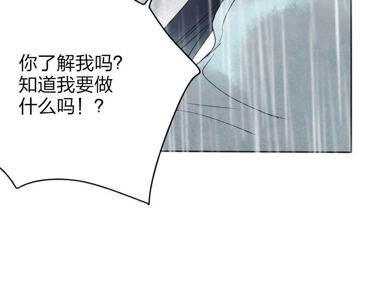 第26话 好想就这么消失38