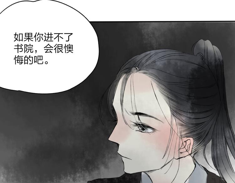 第17话 我输了14