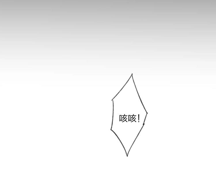 第54话 痛苦回忆7