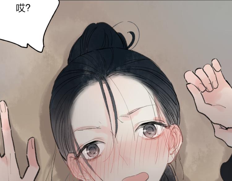 第32话 别急着离开我4