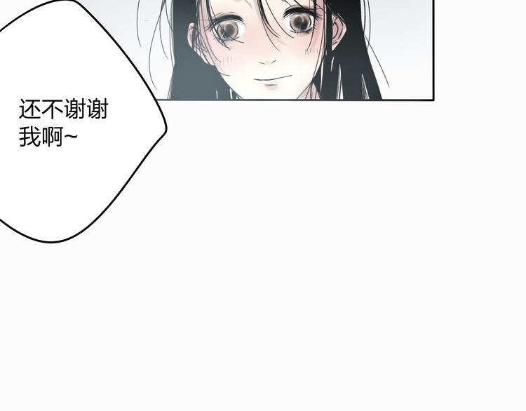第10话 你终于来救我了61