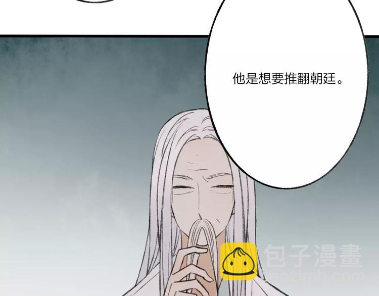 第51话 我喜欢你，你呢16