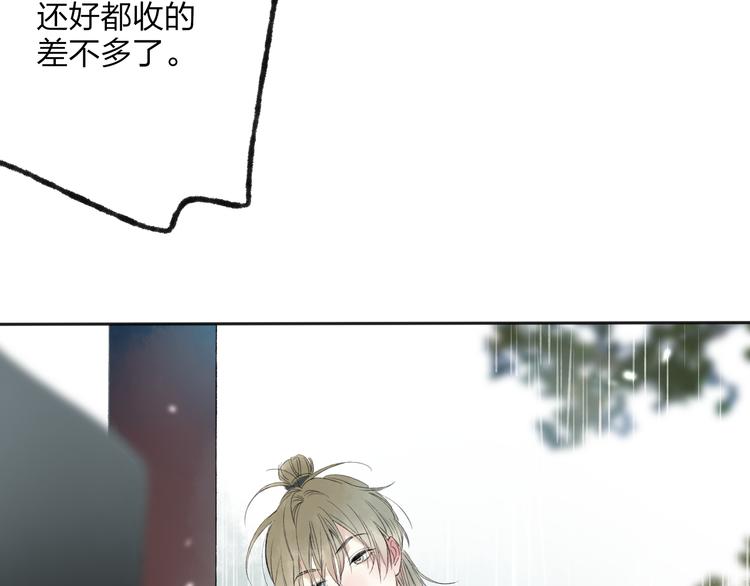 第25话 我厌烦你了68